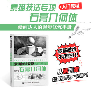 ���輼�����(xi��ng)���T�̳� ʯ���׺��w