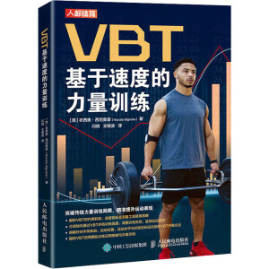 VBT�����ٶȵ�����Ӗ(x��n)��
