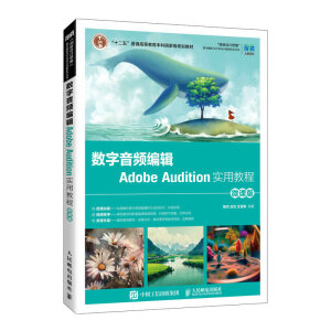 ��(sh��)�����l��݋Adobe Audition���ý̳̣�΢�n�� ��