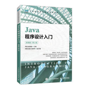 Java�����O(sh��)Ӌ(j��)���T��΢�n�棩����2�棩