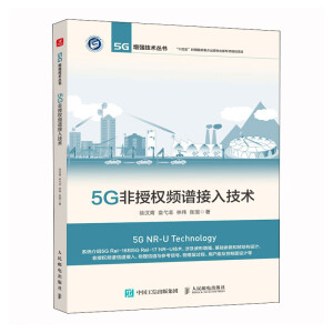 5G���ڙ�(qu��n)�l�V���뼼�g(sh��)