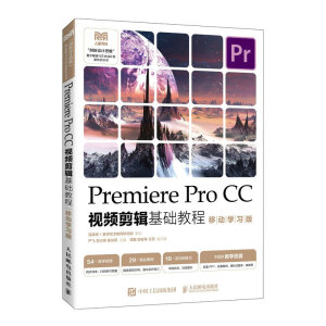 Premiere Pro CCҕ�l��݋���A(ch��)�̳̣��ƄӌW(xu��)��(x��)�棩