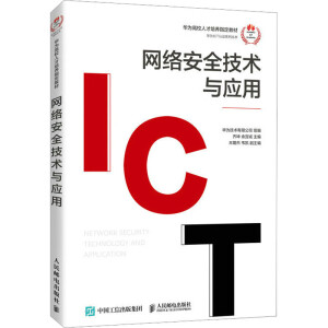 �W(w��ng)�j(lu��)��ȫ���g(sh��)�c��(y��ng)��