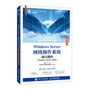 Windows Server�W(w��ng)�j����ϵ�y(t��ng)�Ŀ�̳̣�Windows Server 2019����΢�n�棩