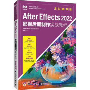After Effects 2022Ӱҕ����������(sh��)��(zh��n)�̳̣�ȫ��΢�n�棩