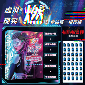 �ò����� Procreateِ������L(f��ng)��宋�L�ƽ̳�