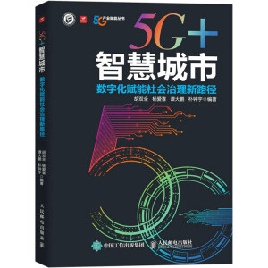 5G+�ǻ۳��� ��(sh��)�ֻ��x�����(hu��)������·��