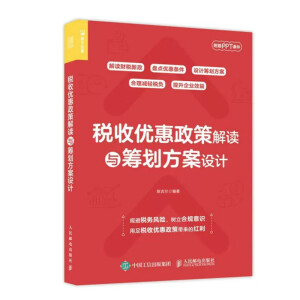 ���Ճ�(y��u)�����߽��x�c�I�������O(sh��)Ӌ