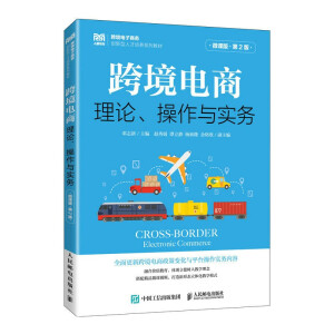 �羳��̣���Փ�������c��(sh��)��(w��)��΢�n�� ��2�棩