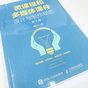 ΢�n�̺Ͷ�ý�w�n���O(sh��)Ӌ(j��)�c����Ҏ(gu��)������3�棩