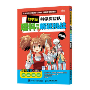 �ŌW��ƌW̽�U� ����֪�R���i����(zh��n) У�@ƪ