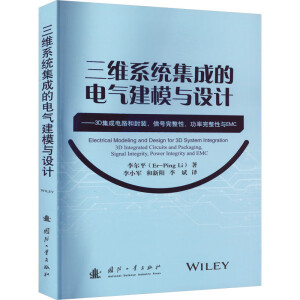 ���Sϵ�y(t��ng)���ɵ�늚⽨ģ�c�O(sh��)Ӌ(j��)