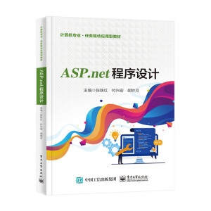 ASP.NET�����O(sh��)Ӌ