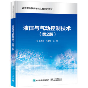 Һ���c���(d��ng)���Ƽ��g(sh��)����2�棩