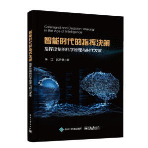 ���ܕr(sh��)����ָ�]�Q�ߡ���ָ�]���ƵĿƌW(xu��)ԭ���c�r(sh��)���l(f��)չ