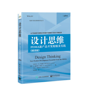 �O(sh��)Ӌ(j��)˼�S��PDMA�®a(ch��n)Ʒ�_(k��i)�l(f��)���輰��(sh��)�`�����g�棩