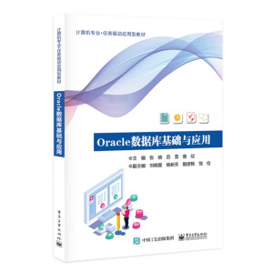 Oracle��(sh��)��(j��)����A(ch��)�c����