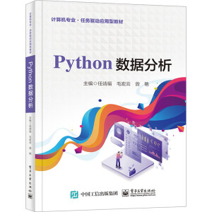 Python��(sh��)��(j��)����