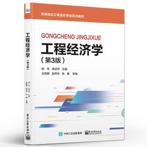 ���̽�(j��ng)��(j��)�W(xu��)����3�棩