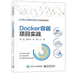 Docker�����Ŀ����(zh��n)