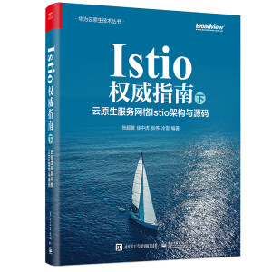 Istio��(qu��n)��ָ�ϣ��£�����ԭ������(w��)�W(w��ng)��Istio�ܘ�(g��u)�cԴ�a