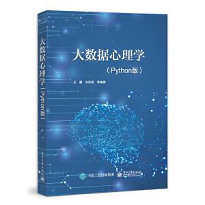 ��(sh��)��(j��)����W(xu��) ��Python�棩