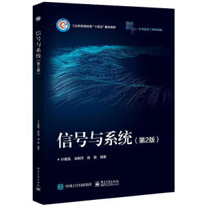 ��̖(h��o)�cϵ�y(t��ng)����2�棩