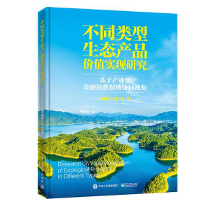 ��ͬ������B(t��i)�a(ch��n)Ʒ�r(ji��)ֵ��(sh��)�F(xi��n)�о������ڮa(ch��n)�I(y��)朽���朔�(sh��)��(j��)朅f(xi��)ͬҕ��