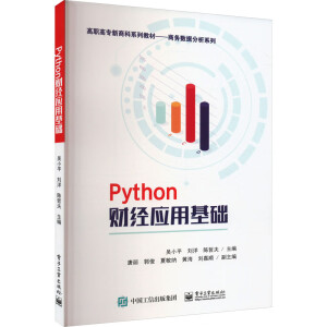 Pythonؔ(c��i)��(j��ng)��(y��ng)�û��A(ch��)