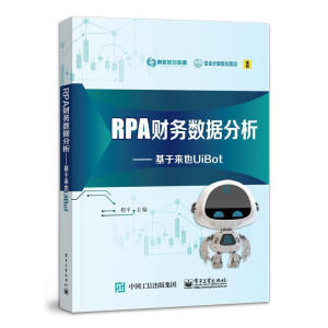 RPAؔ��(w��)��(sh��)��(j��)���������ځ�ҲUiBot