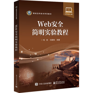 Web��ȫ������(sh��)�(y��n)�̳�