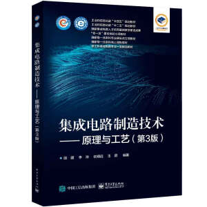 �����·���켼�g(sh��)����ԭ���c��ˇ����3�棩