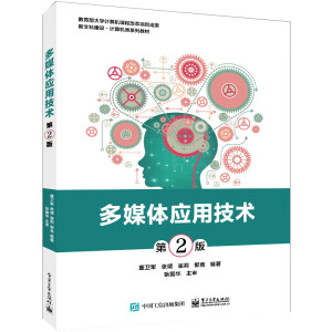 ��ý�w��(y��ng)�ü��g(sh��)����2�棩