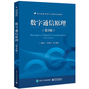 ��(sh��)��ͨ��ԭ������3�棩