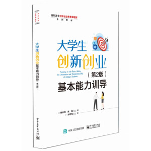 ��W(xu��)����(chu��ng)��(chu��ng)�I(y��)��������Ӗ(x��n)��(d��o)����2�棩