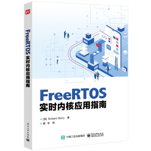 FreeRTOS���r��(n��i)�ˑ�(y��ng)��ָ��