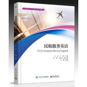 �񺽷���(w��)Ӣ�Z(y��)