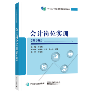 ��(hu��)Ӌ(j��)��λ��(sh��)Ӗ(x��n)����5�棩