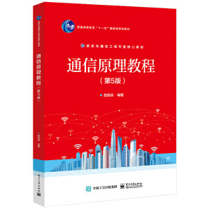 ͨ��ԭ���̳̣���5�棩