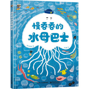 �����̵�ˮĸ��ʿ