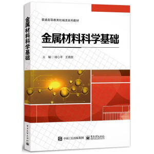 ���ٲ��ϿƌW(xu��)���A(ch��)