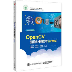 OpenCV�D��̎�����g(sh��)��΢�n�棩