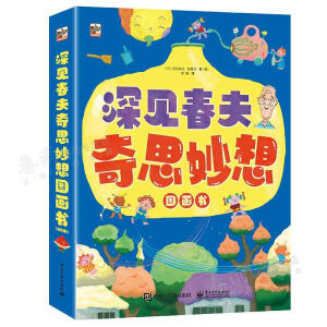 ��Ҋ(ji��n)������˼����D������ȫ6��(c��)��