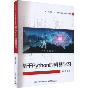 ����Python�ęC���W(xu��)��(x��)