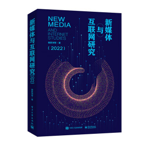 ��ý�w�c��(li��n)�W(w��ng)�о���2022��