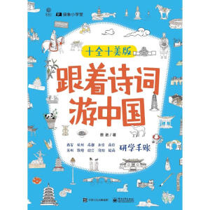 ����Ԋ�~���Ї���ʮȫʮ���棩��ȫ10��(c��)��