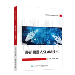 �Ƅ�(d��ng)�C(j��)����SLAM���g(sh��)