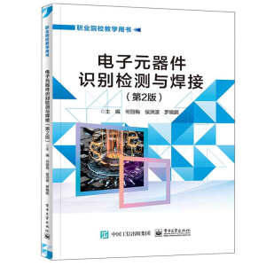 ���Ԫ�����R�e�z�y�c���ӣ���2�棩