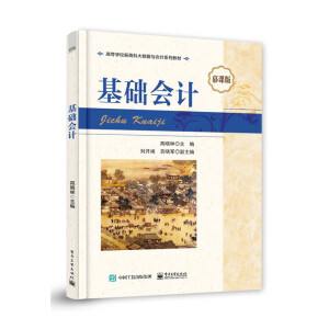 ���A(ch��)��(hu��)Ӌ(j��)