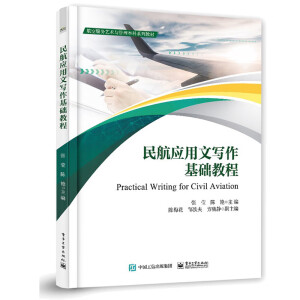 �񺽑�(y��ng)���Č������A(ch��)�̳�